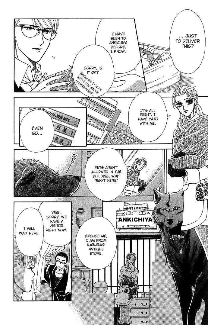Kindan no Koi de Ikou Chapter 2 page 8 - Chapter 2