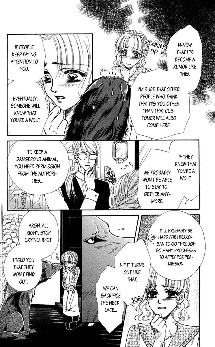 Kindan no Koi de Ikou Chapter 20.5 page 15 - Chapter 20.5: Extra