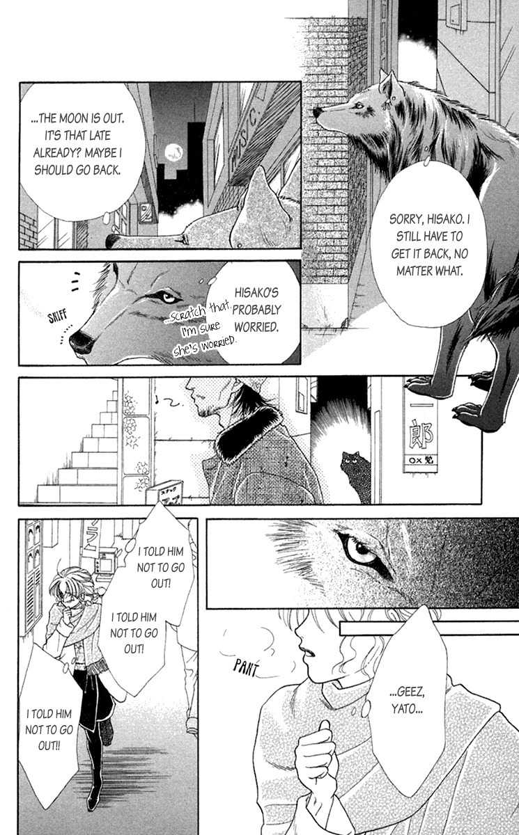 Kindan no Koi de Ikou Chapter 20.5 page 19 - Chapter 20.5: Extra