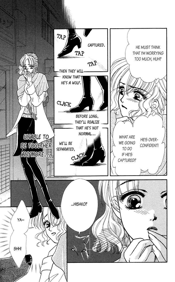 Kindan no Koi de Ikou Chapter 20.5 page 20 - Chapter 20.5: Extra