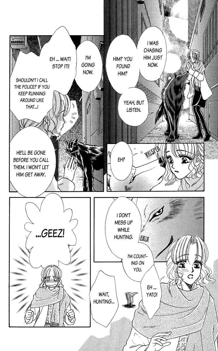 Kindan no Koi de Ikou Chapter 20.5 page 21 - Chapter 20.5: Extra