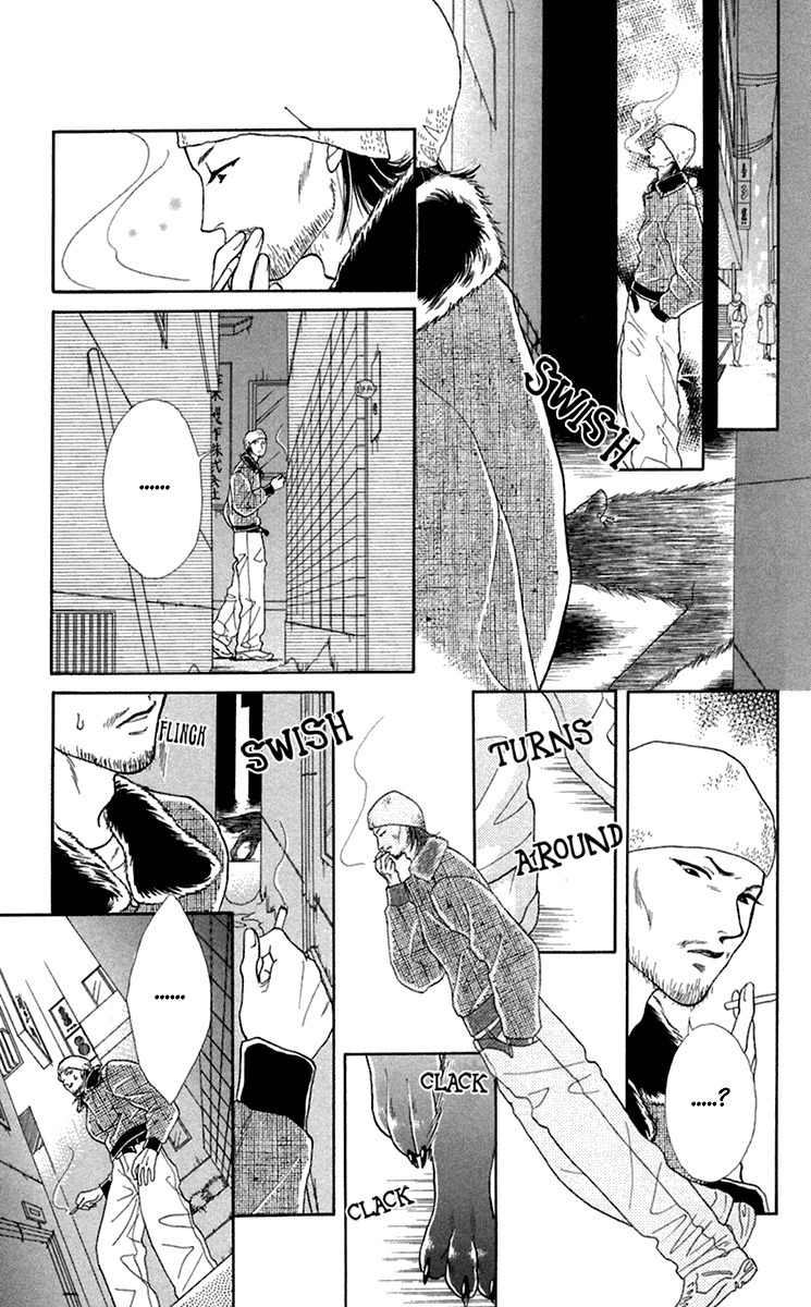 Kindan no Koi de Ikou Chapter 20.5 page 22 - Chapter 20.5: Extra