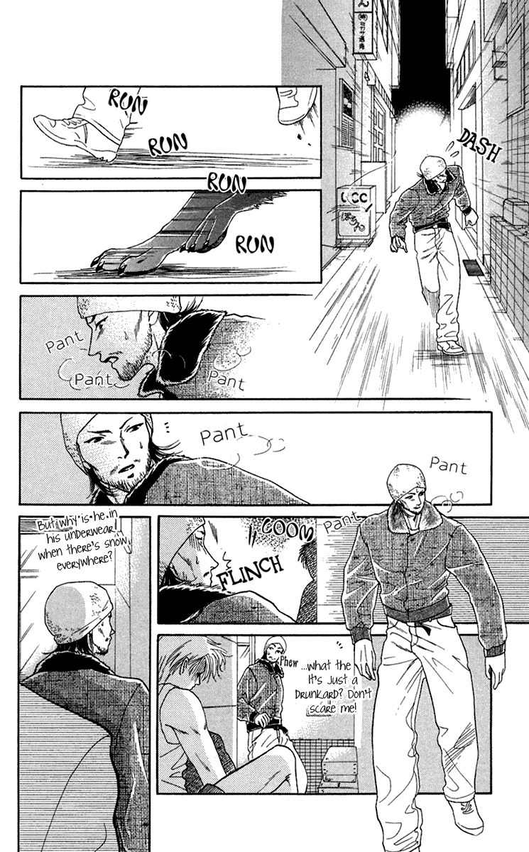 Kindan no Koi de Ikou Chapter 20.5 page 23 - Chapter 20.5: Extra