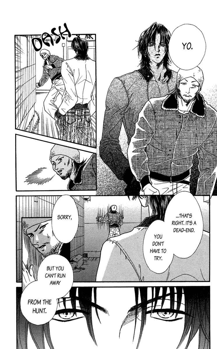 Kindan no Koi de Ikou Chapter 20.5 page 24 - Chapter 20.5: Extra