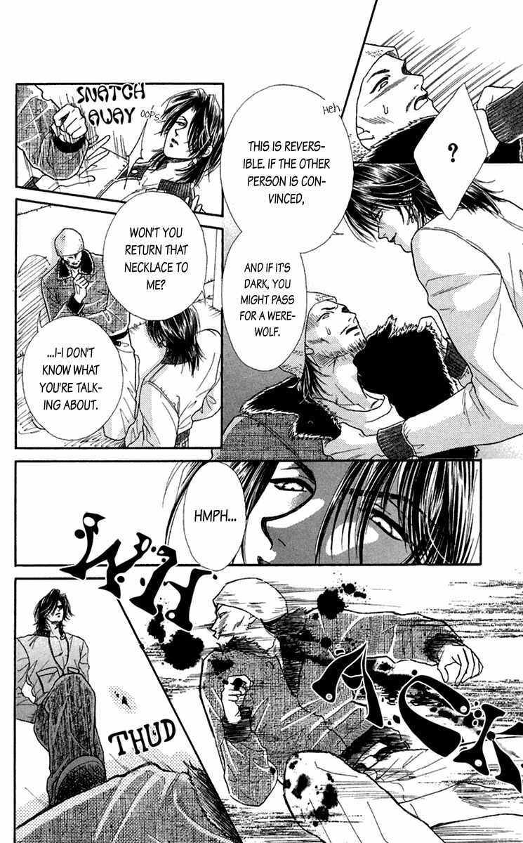 Kindan no Koi de Ikou Chapter 20.5 page 25 - Chapter 20.5: Extra