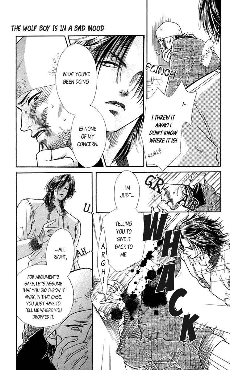 Kindan no Koi de Ikou Chapter 20.5 page 26 - Chapter 20.5: Extra