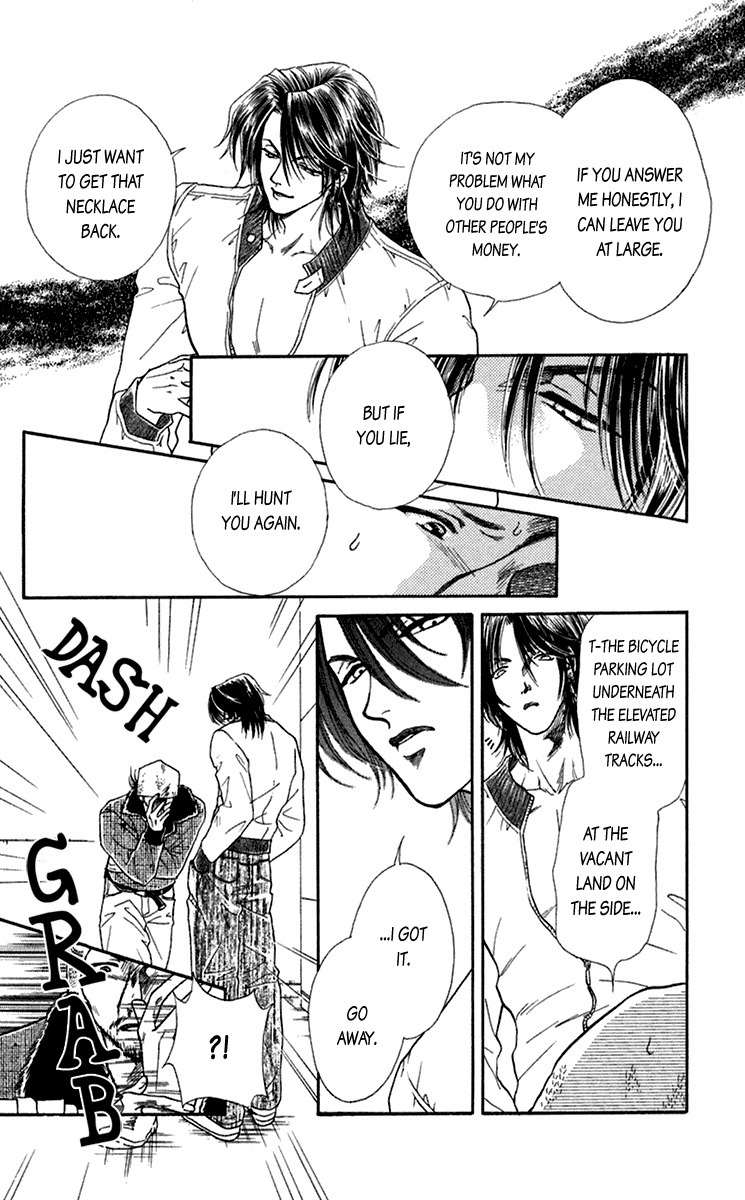 Kindan no Koi de Ikou Chapter 20.5 page 27 - Chapter 20.5: Extra