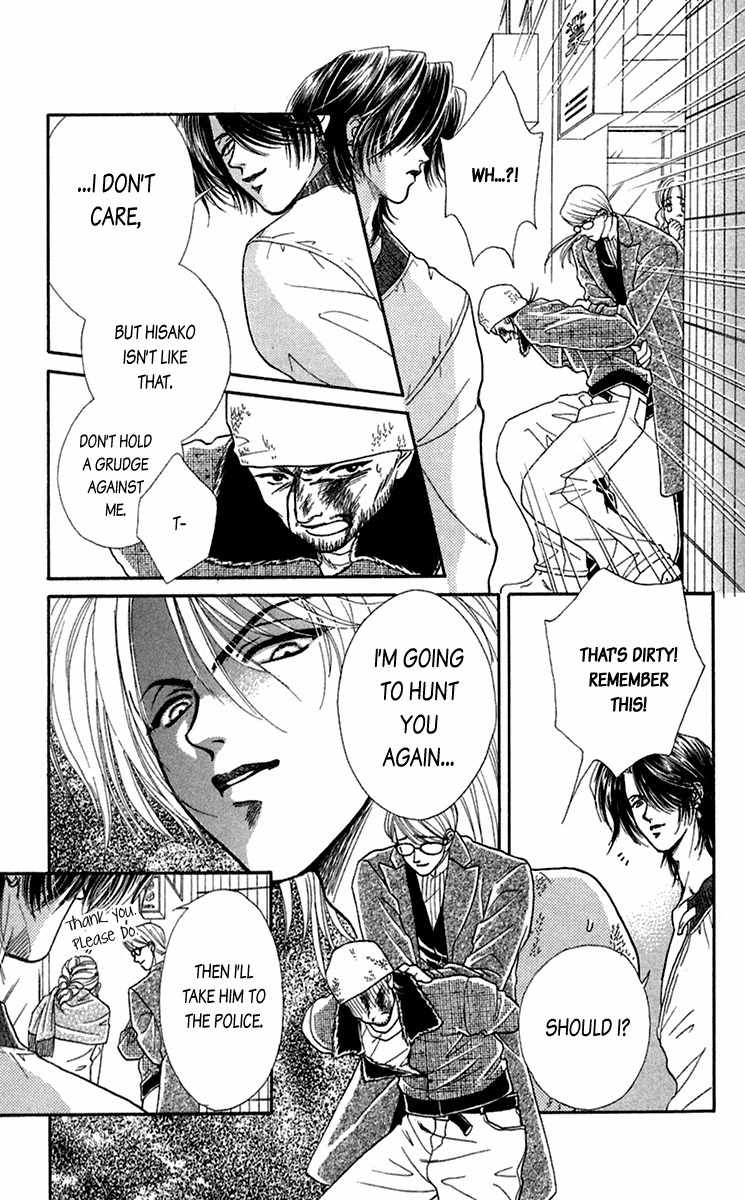 Kindan no Koi de Ikou Chapter 20.5 page 28 - Chapter 20.5: Extra