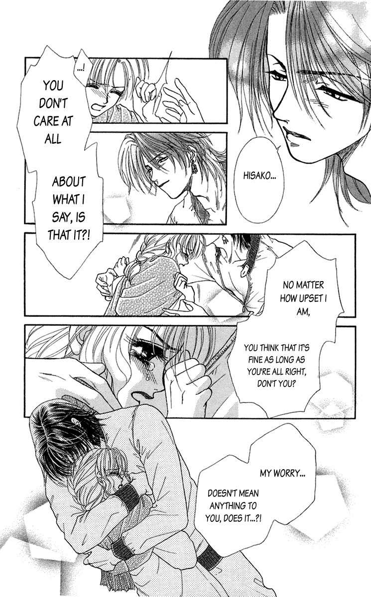 Kindan no Koi de Ikou Chapter 20.5 page 30 - Chapter 20.5: Extra