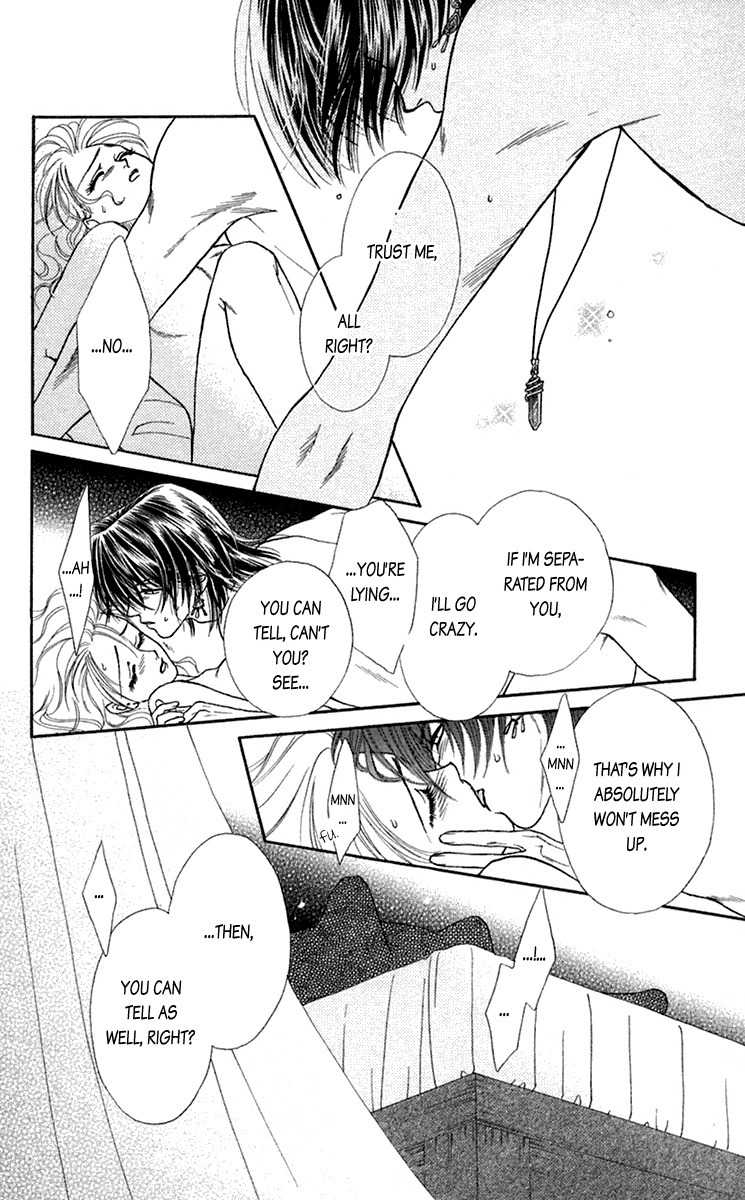 Kindan no Koi de Ikou Chapter 20.5 page 33 - Chapter 20.5: Extra