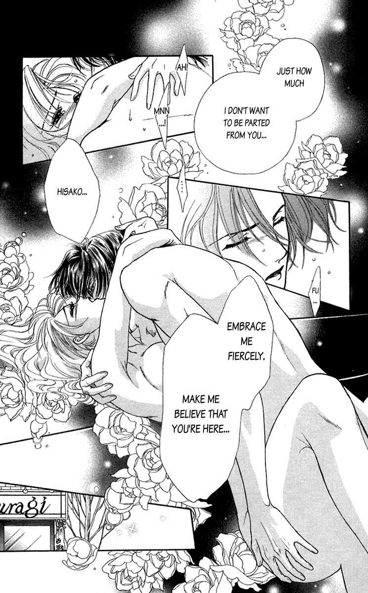 Kindan no Koi de Ikou Chapter 20.5 page 34 - Chapter 20.5: Extra