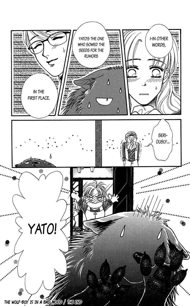 Kindan no Koi de Ikou Chapter 20.5 page 36 - Chapter 20.5: Extra