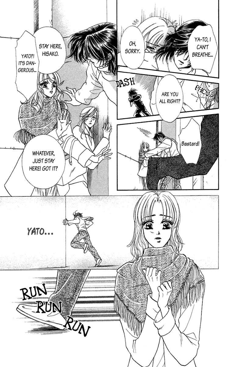 Kindan no Koi de Ikou Chapter 20.5 page 8 - Chapter 20.5: Extra
