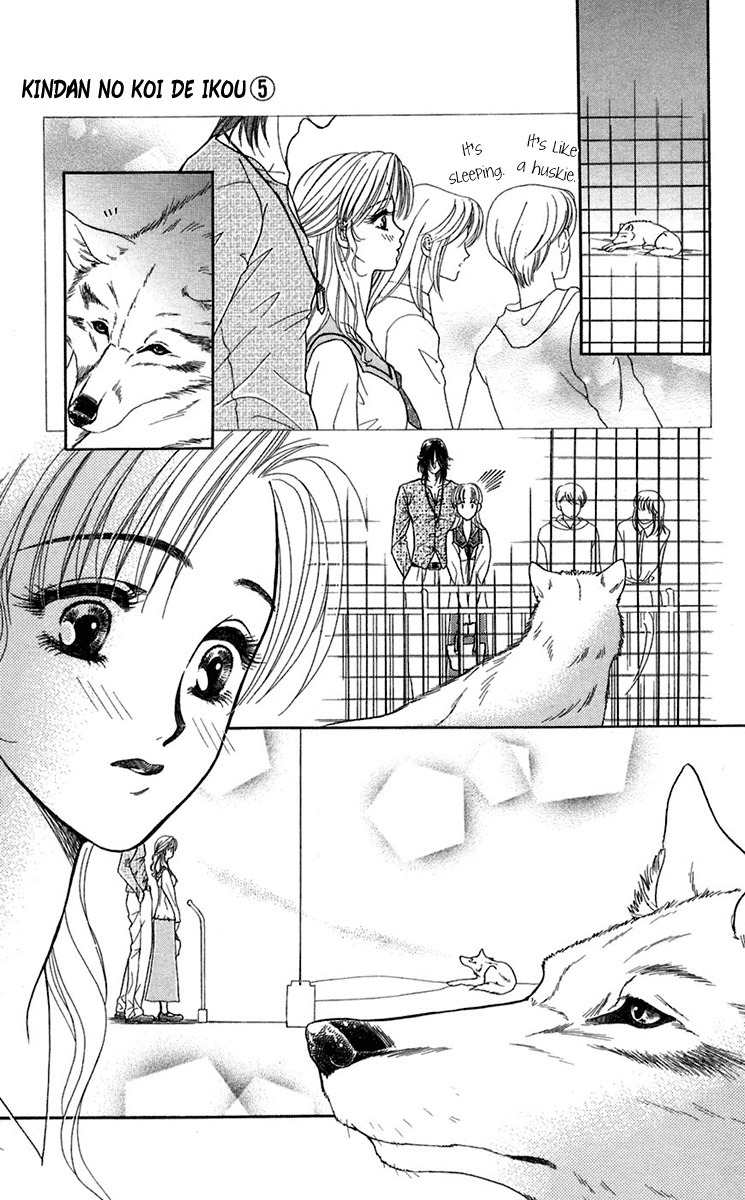 Kindan no Koi de Ikou Chapter 20 page 12 - Chapter 20