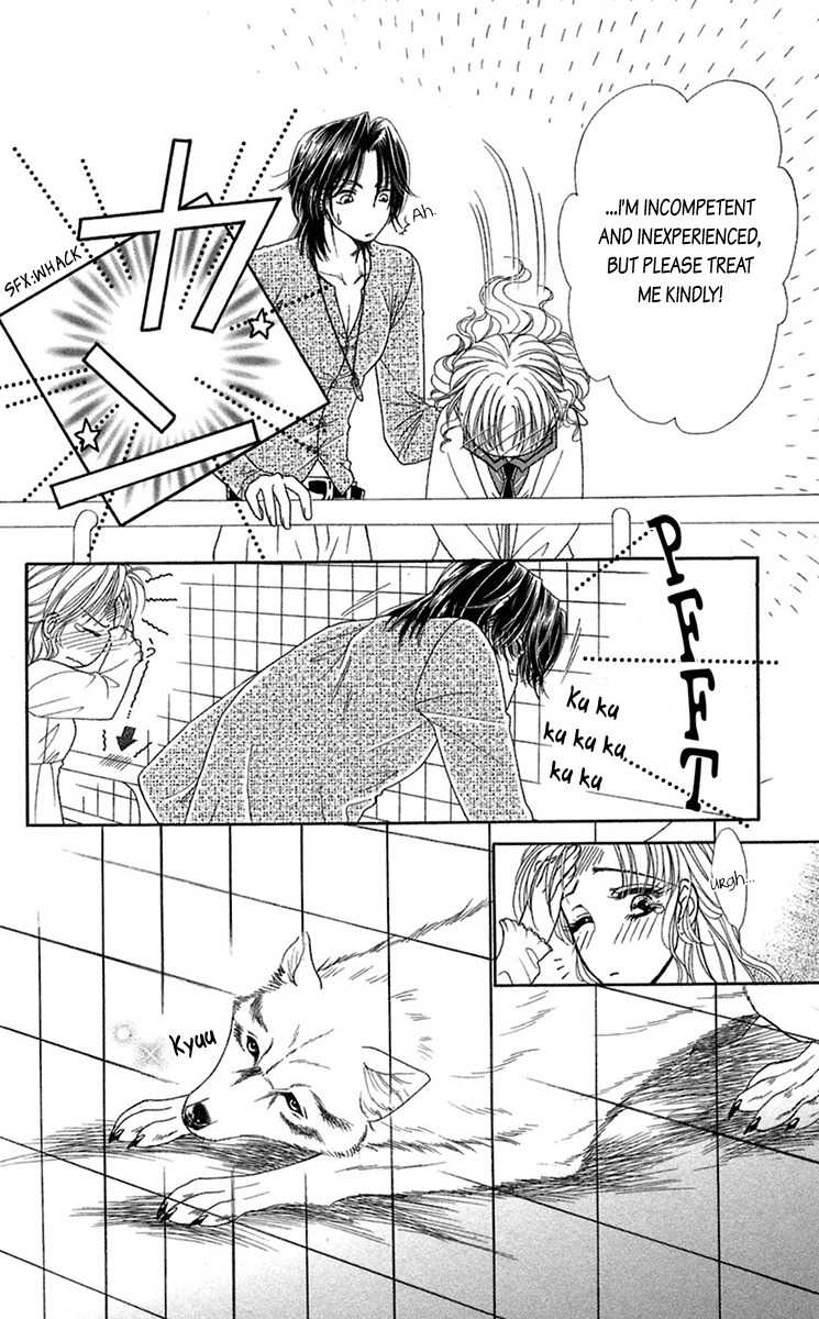 Kindan no Koi de Ikou Chapter 20 page 19 - Chapter 20