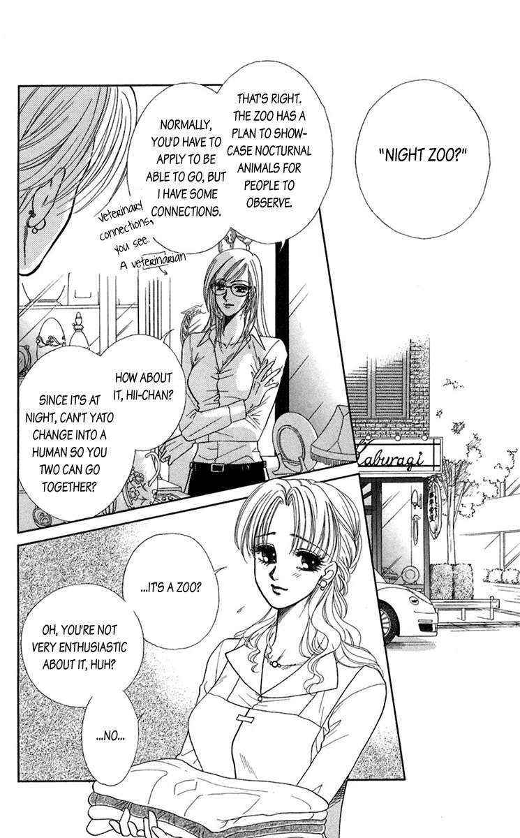 Kindan no Koi de Ikou Chapter 20 page 3 - Chapter 20
