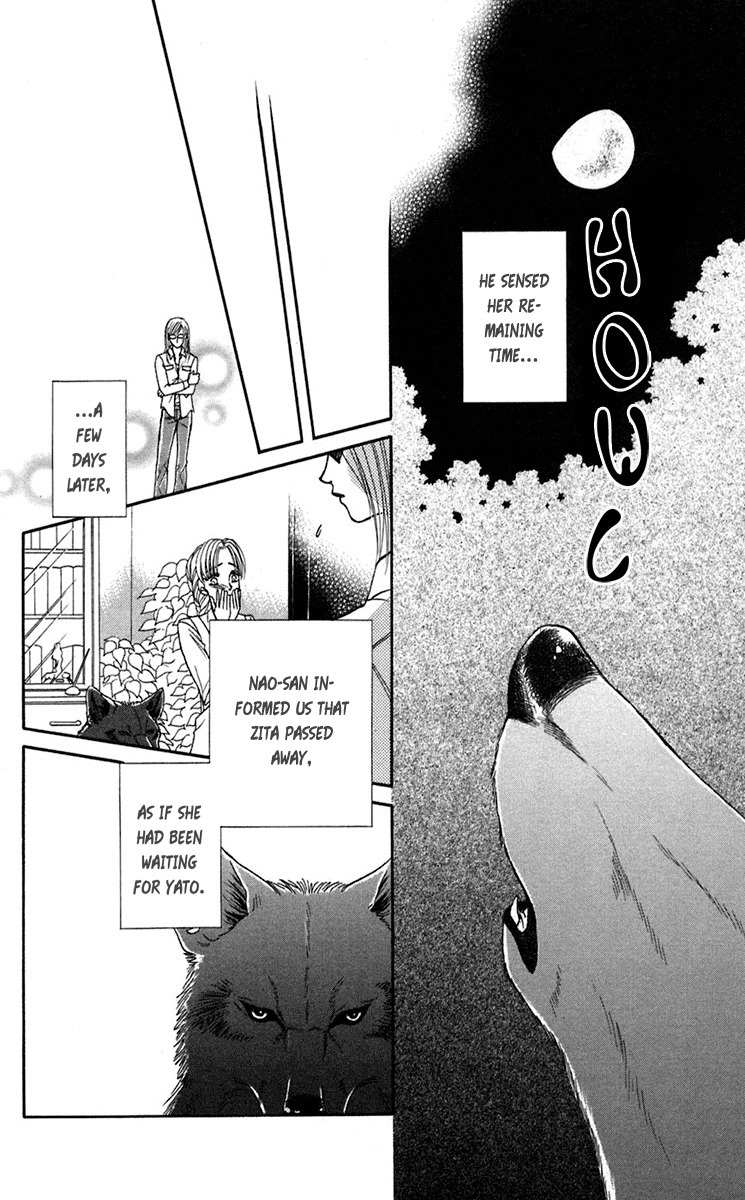Kindan no Koi de Ikou Chapter 20 page 33 - Chapter 20