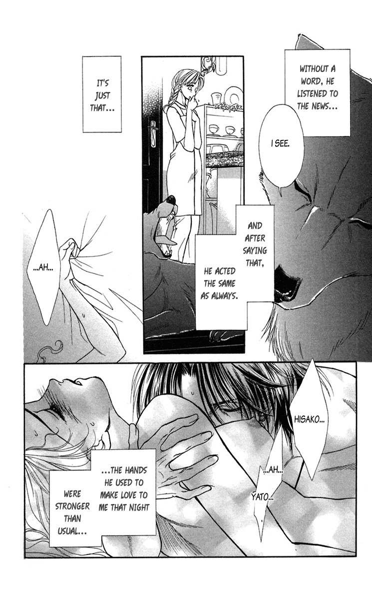 Kindan no Koi de Ikou Chapter 20 page 34 - Chapter 20
