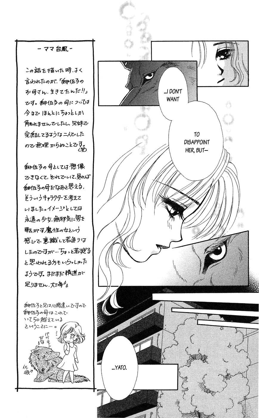 Kindan no Koi de Ikou Chapter 21 page 12 - Chapter 21