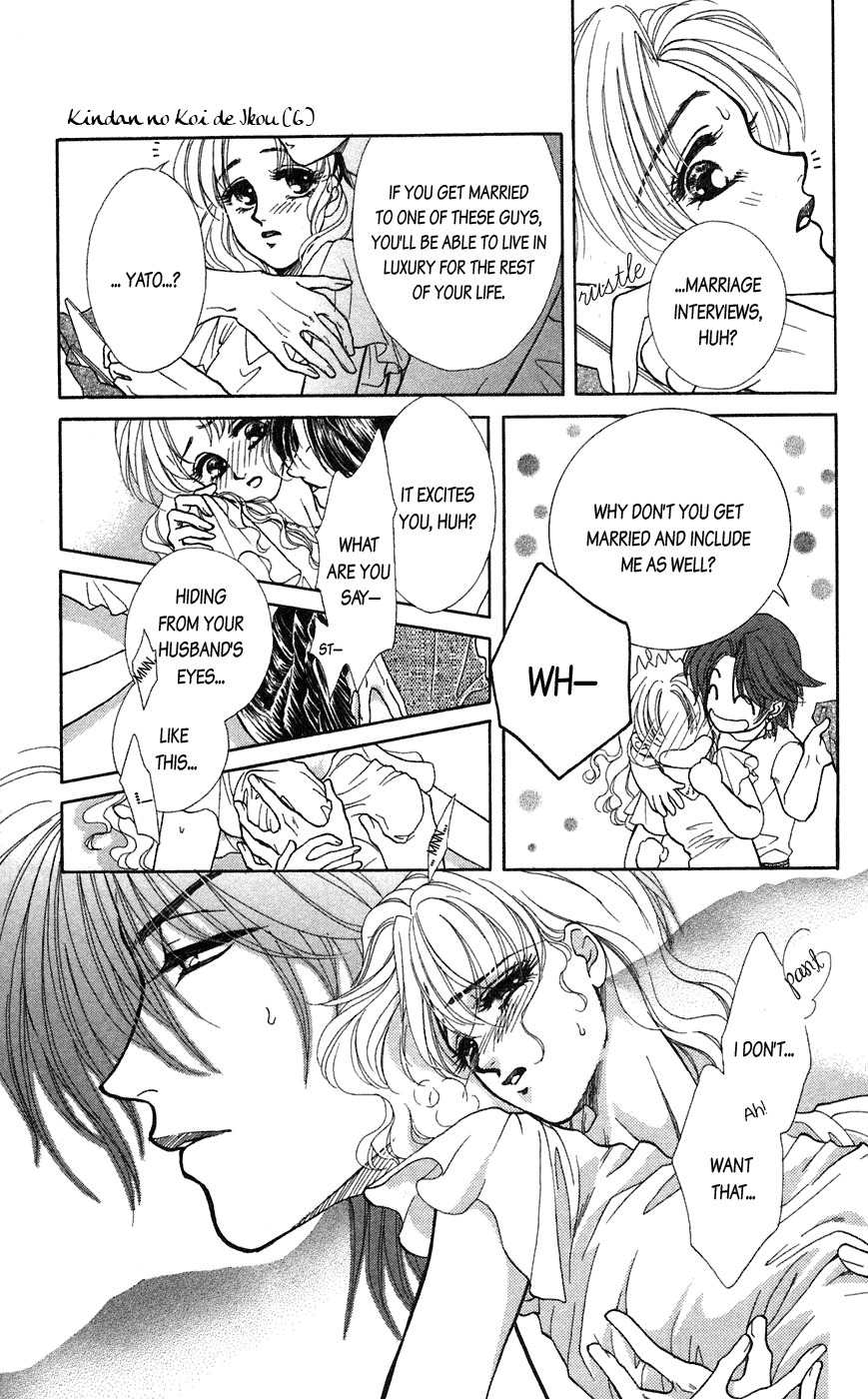Kindan no Koi de Ikou Chapter 21 page 14 - Chapter 21