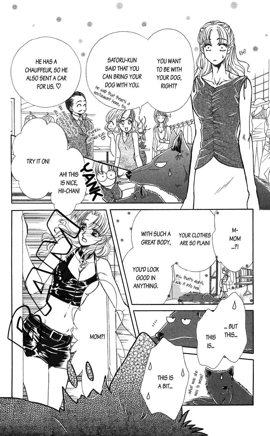Kindan no Koi de Ikou Chapter 21 page 17 - Chapter 21