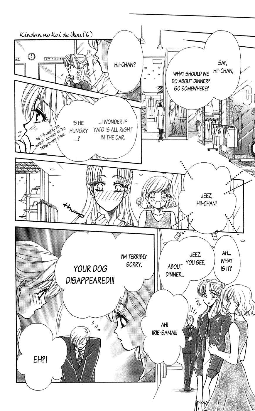 Kindan no Koi de Ikou Chapter 21 page 20 - Chapter 21