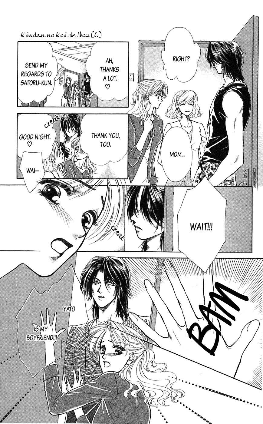 Kindan no Koi de Ikou Chapter 21 page 24 - Chapter 21