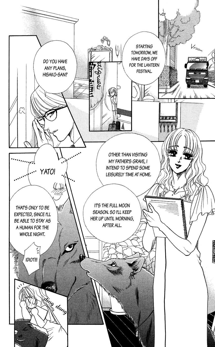 Kindan no Koi de Ikou Chapter 21 page 5 - Chapter 21