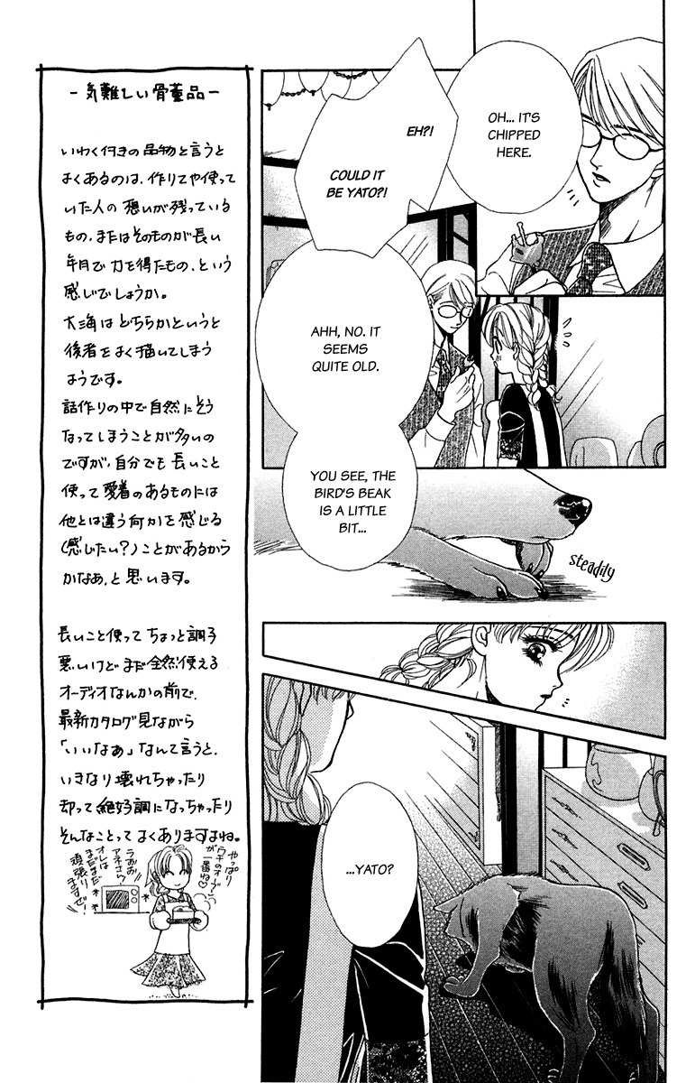 Kindan no Koi de Ikou Chapter 22 page 14 - Chapter 22