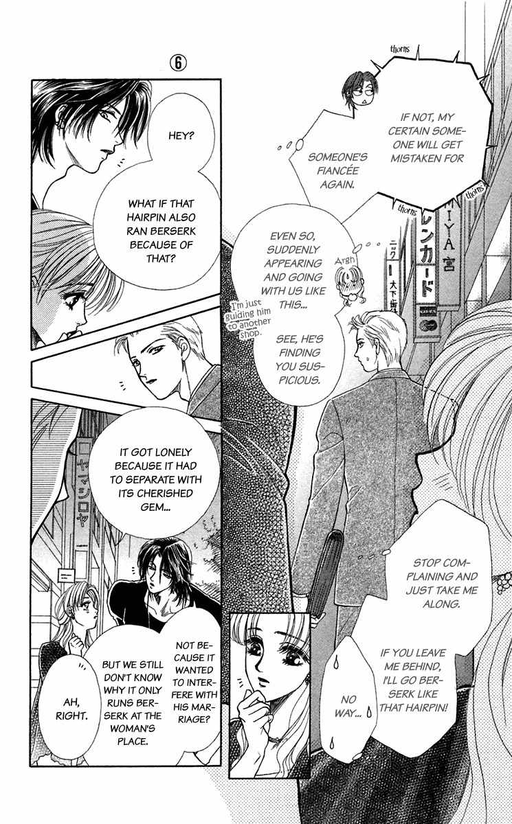 Kindan no Koi de Ikou Chapter 22 page 28 - Chapter 22