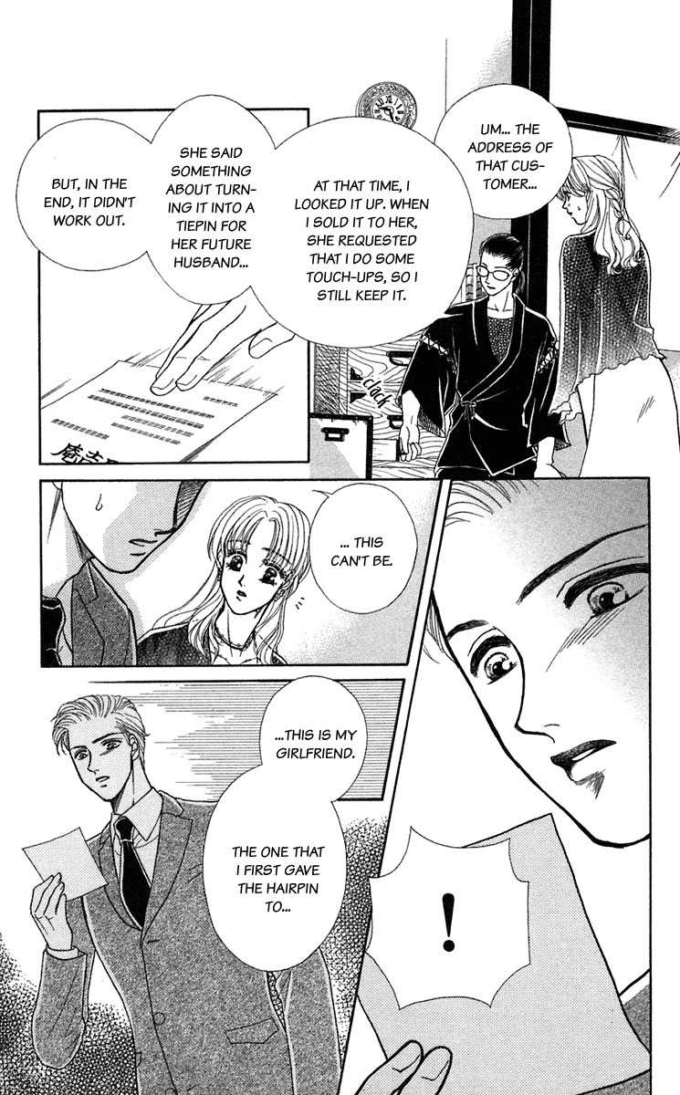 Kindan no Koi de Ikou Chapter 22 page 30 - Chapter 22