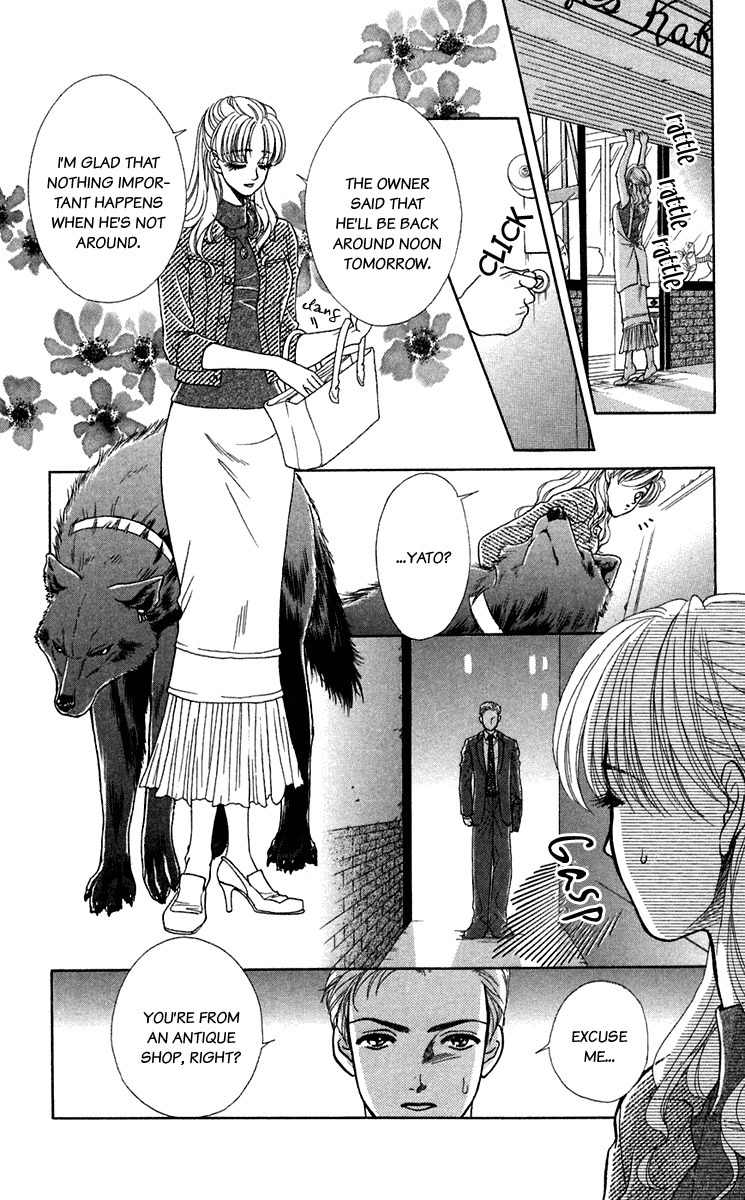 Kindan no Koi de Ikou Chapter 22 page 4 - Chapter 22