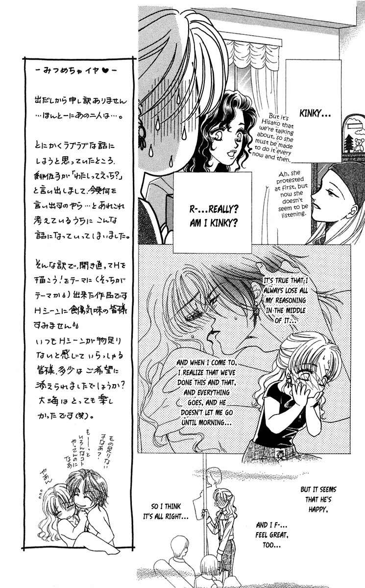 Kindan no Koi de Ikou Chapter 23 page 10 - Chapter 23