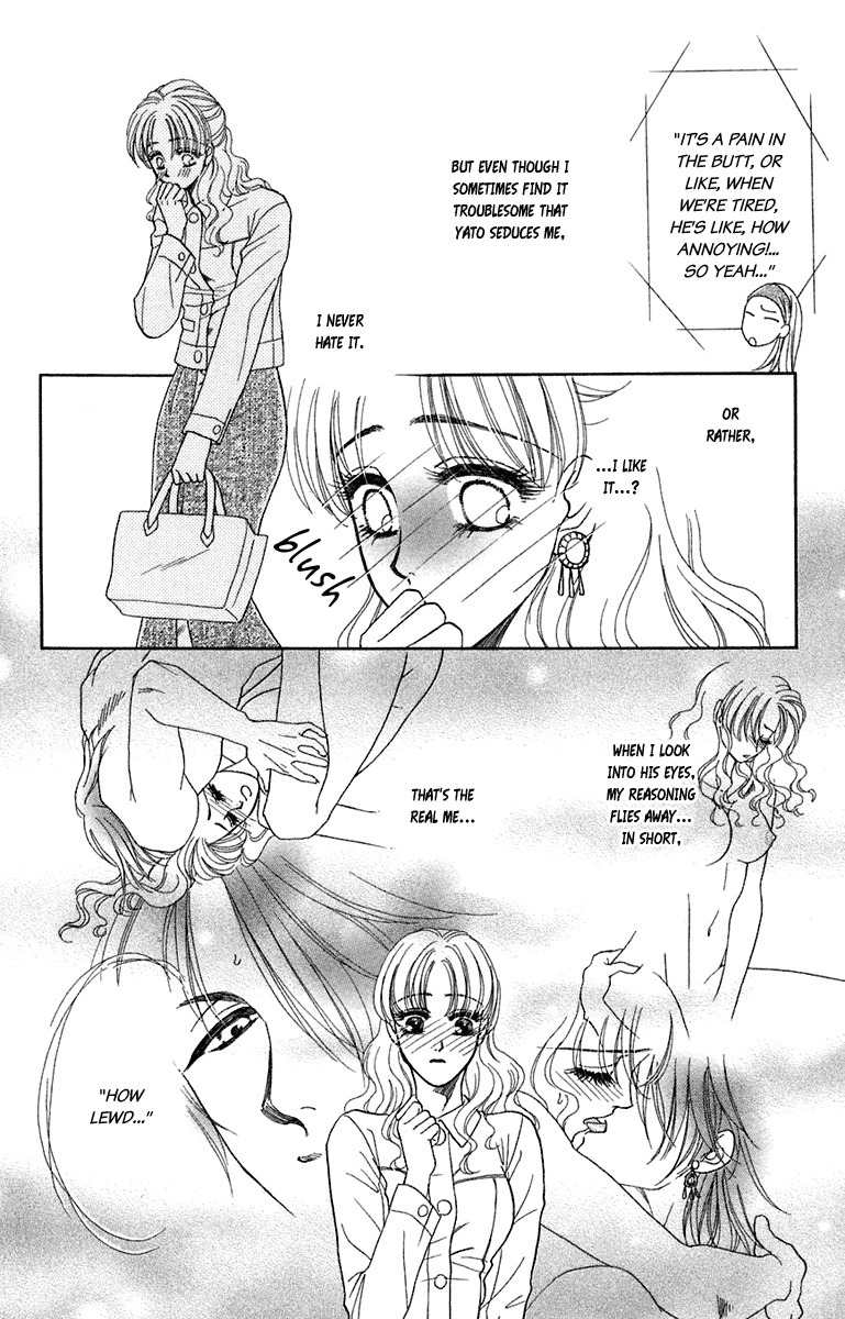 Kindan no Koi de Ikou Chapter 23 page 11 - Chapter 23