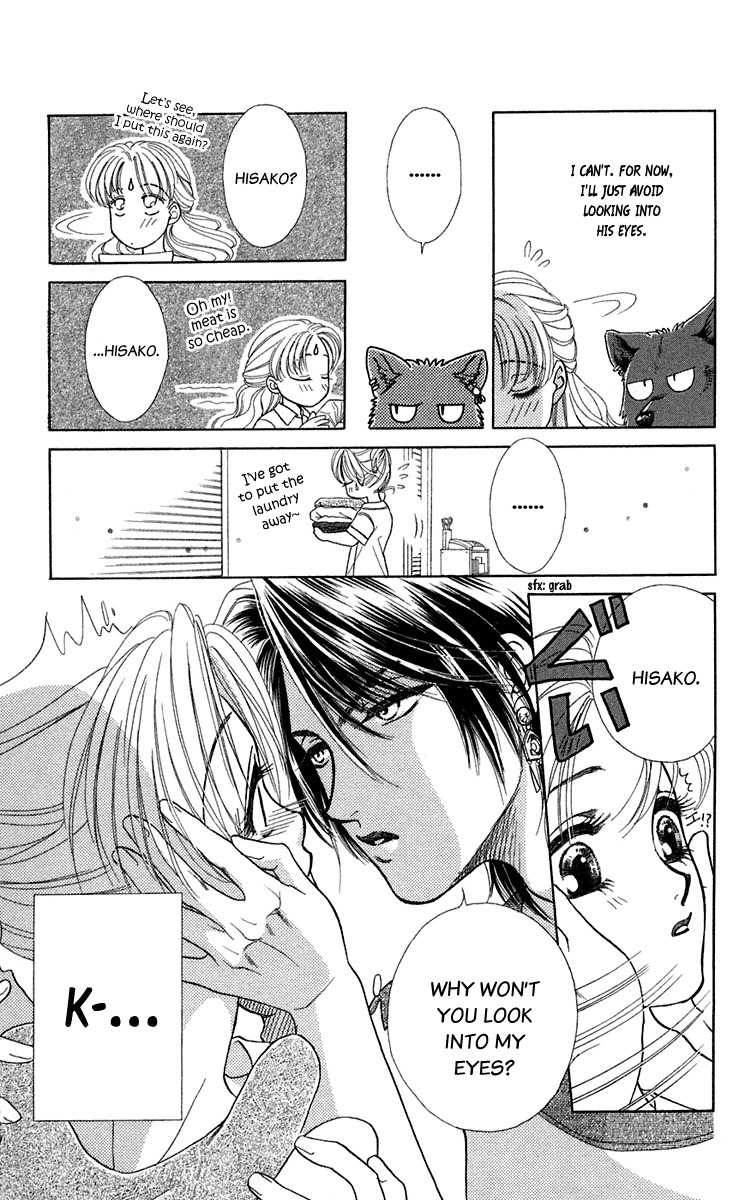 Kindan no Koi de Ikou Chapter 23 page 20 - Chapter 23