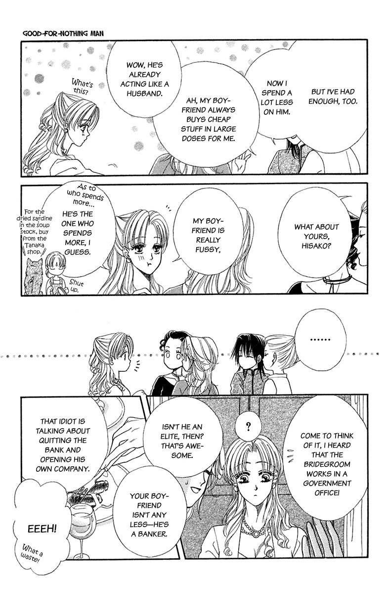 Kindan no Koi de Ikou Chapter 24.5 page 11 - Chapter 24.5