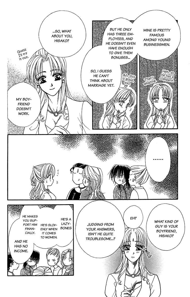 Kindan no Koi de Ikou Chapter 24.5 page 12 - Chapter 24.5