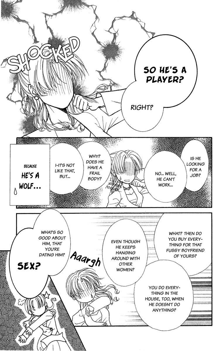 Kindan no Koi de Ikou Chapter 24.5 page 13 - Chapter 24.5