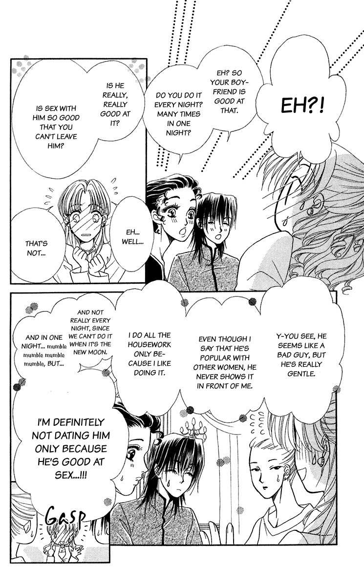 Kindan no Koi de Ikou Chapter 24.5 page 14 - Chapter 24.5