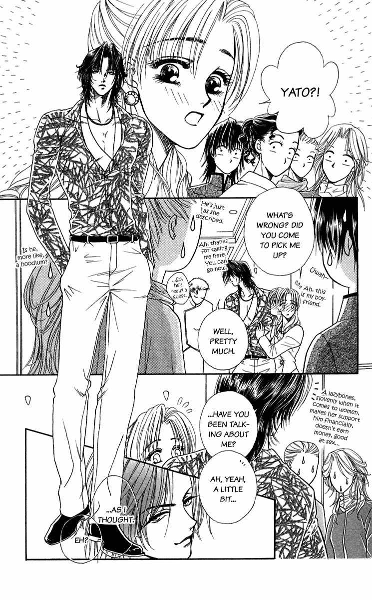 Kindan no Koi de Ikou Chapter 24.5 page 17 - Chapter 24.5
