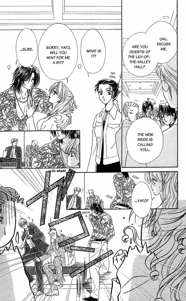 Kindan no Koi de Ikou Chapter 24.5 page 19 - Chapter 24.5