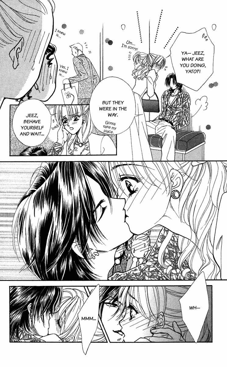 Kindan no Koi de Ikou Chapter 24.5 page 20 - Chapter 24.5