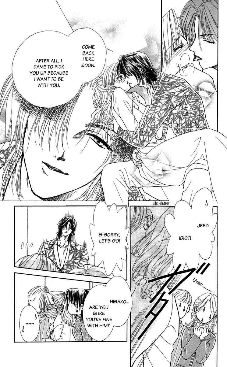 Kindan no Koi de Ikou Chapter 24.5 page 21 - Chapter 24.5