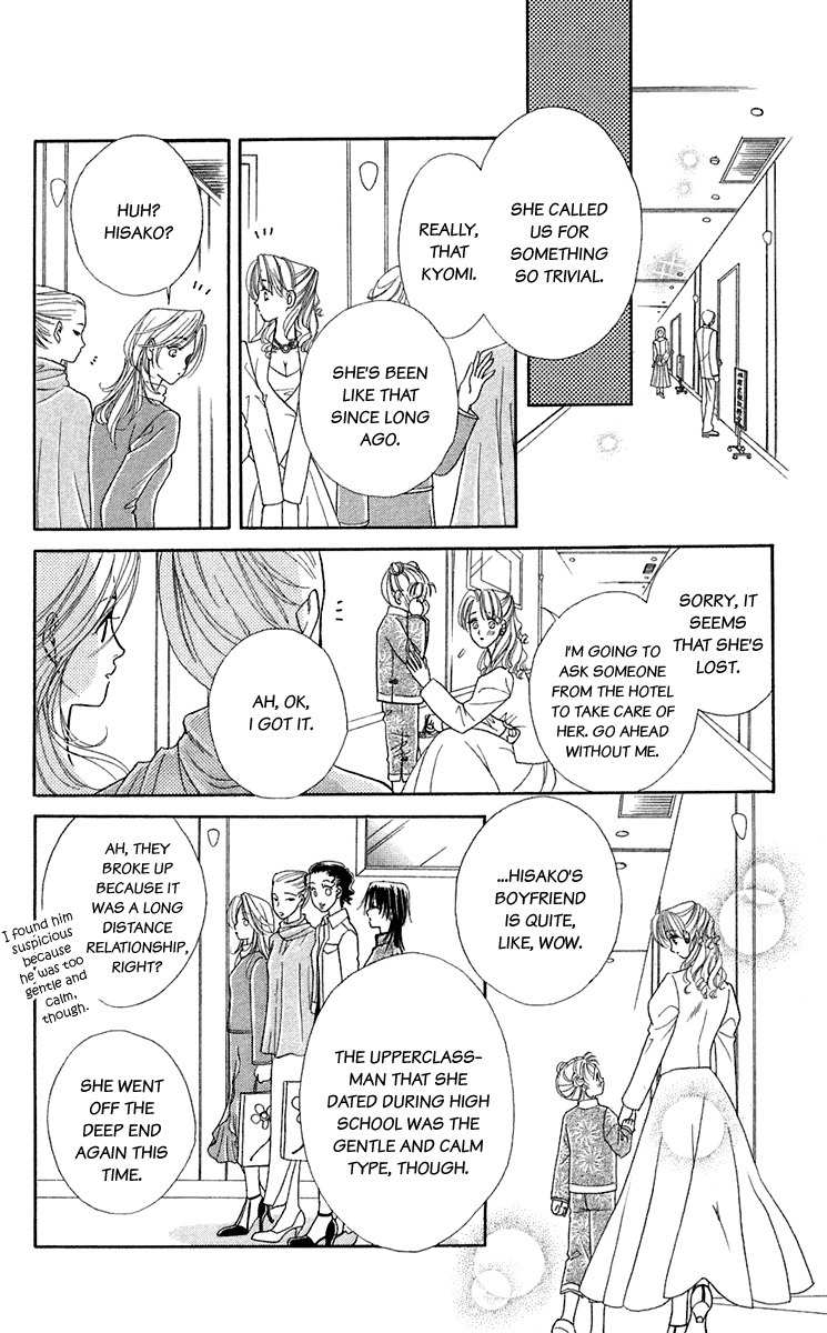 Kindan no Koi de Ikou Chapter 24.5 page 22 - Chapter 24.5