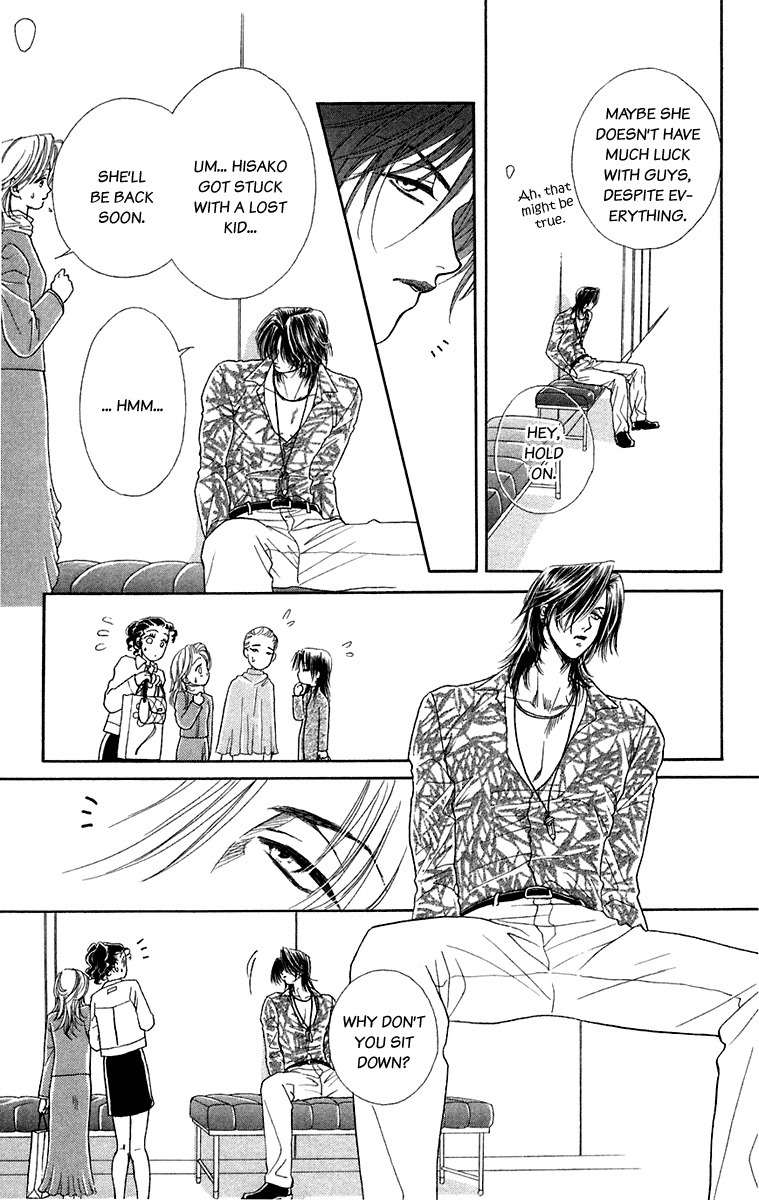 Kindan no Koi de Ikou Chapter 24.5 page 23 - Chapter 24.5
