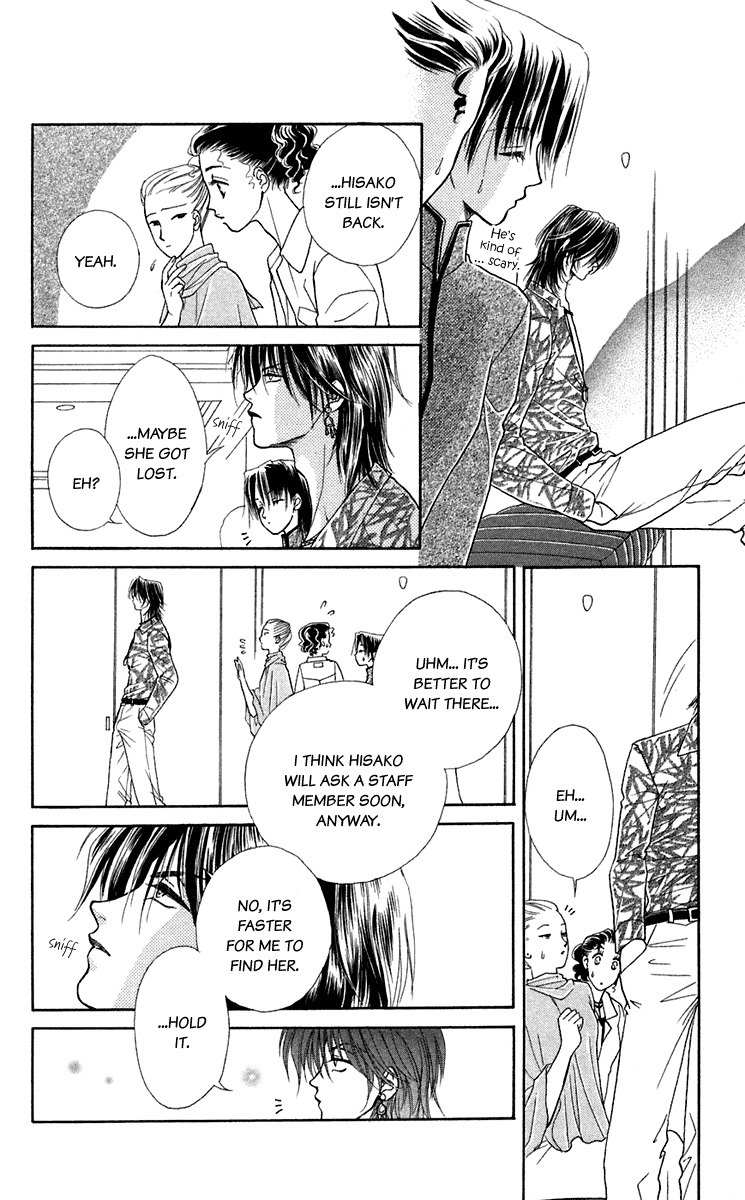 Kindan no Koi de Ikou Chapter 24.5 page 24 - Chapter 24.5