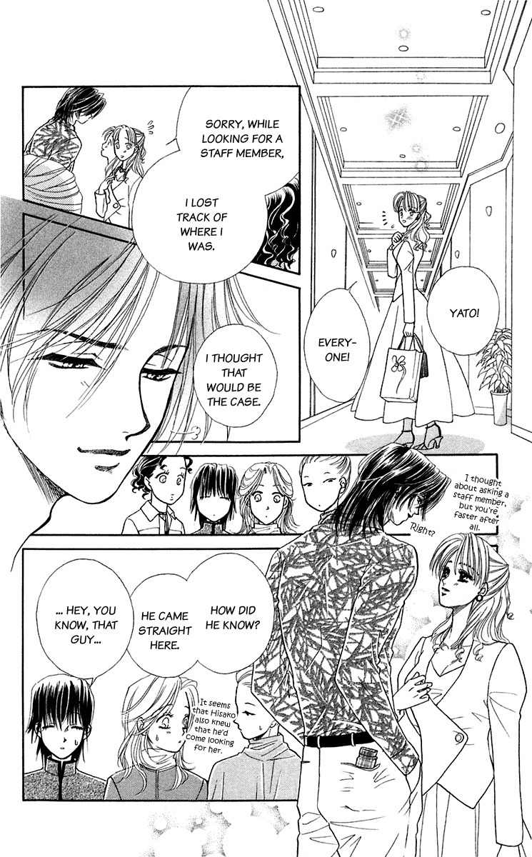 Kindan no Koi de Ikou Chapter 24.5 page 26 - Chapter 24.5