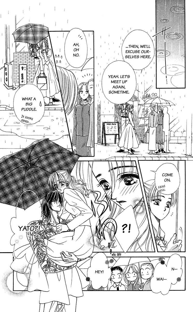Kindan no Koi de Ikou Chapter 24.5 page 29 - Chapter 24.5