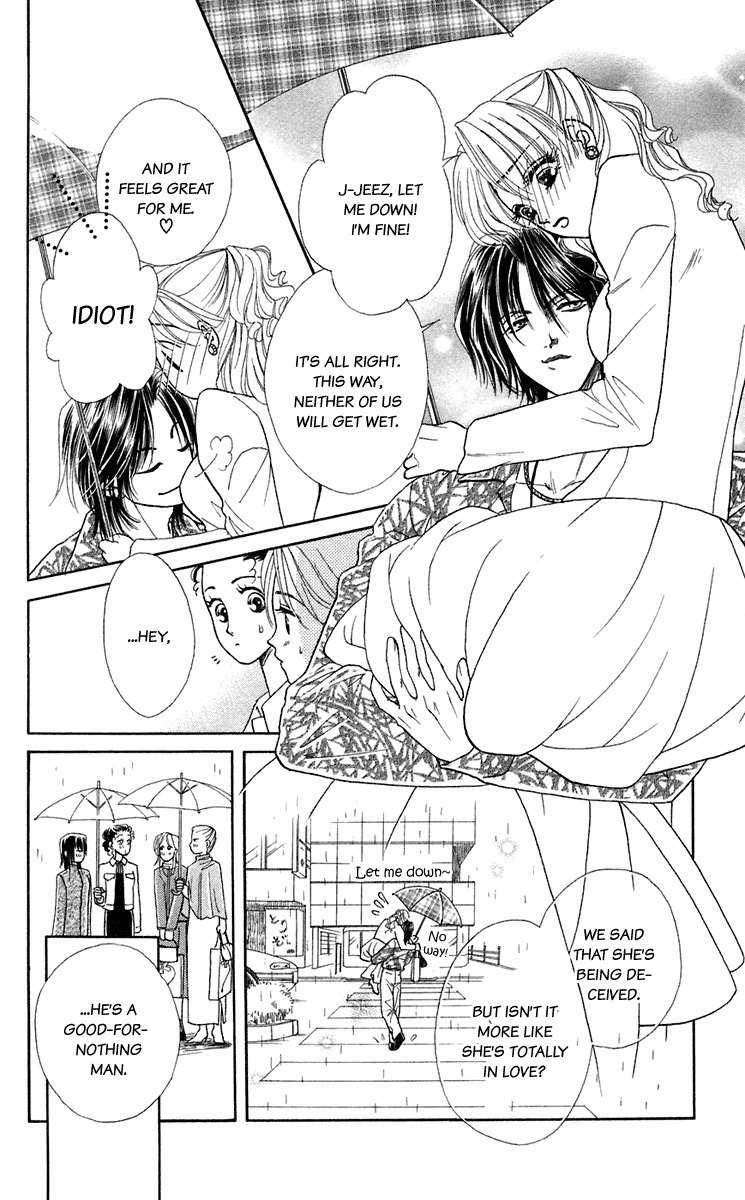 Kindan no Koi de Ikou Chapter 24.5 page 30 - Chapter 24.5