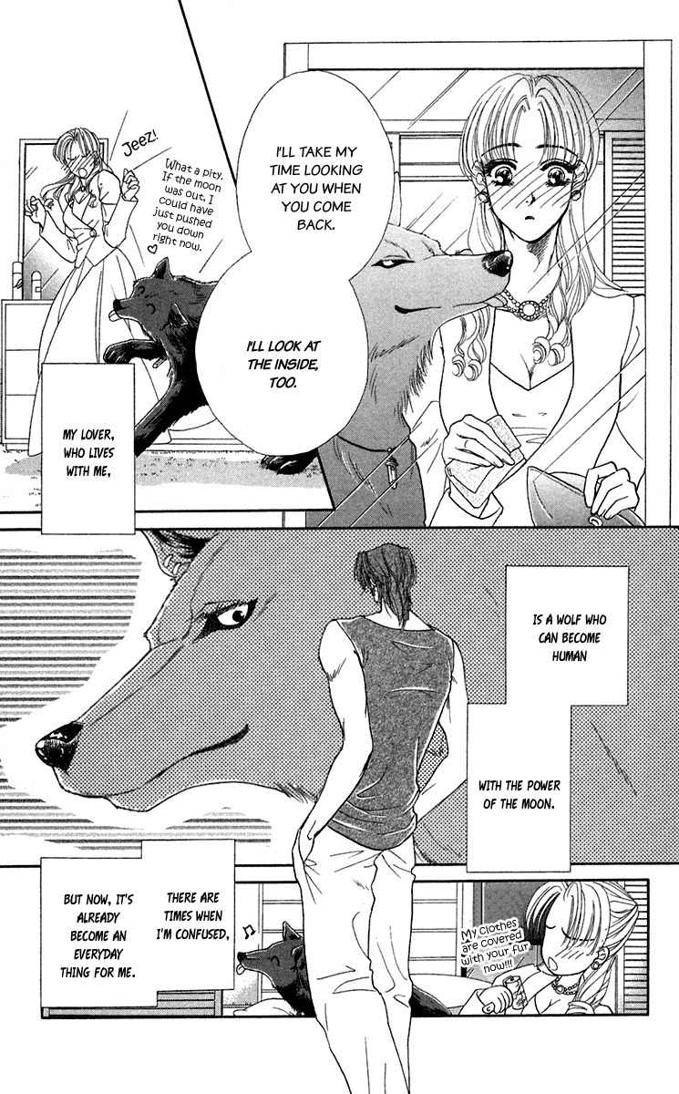Kindan no Koi de Ikou Chapter 24.5 page 5 - Chapter 24.5